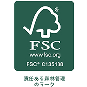 FSC認証製品